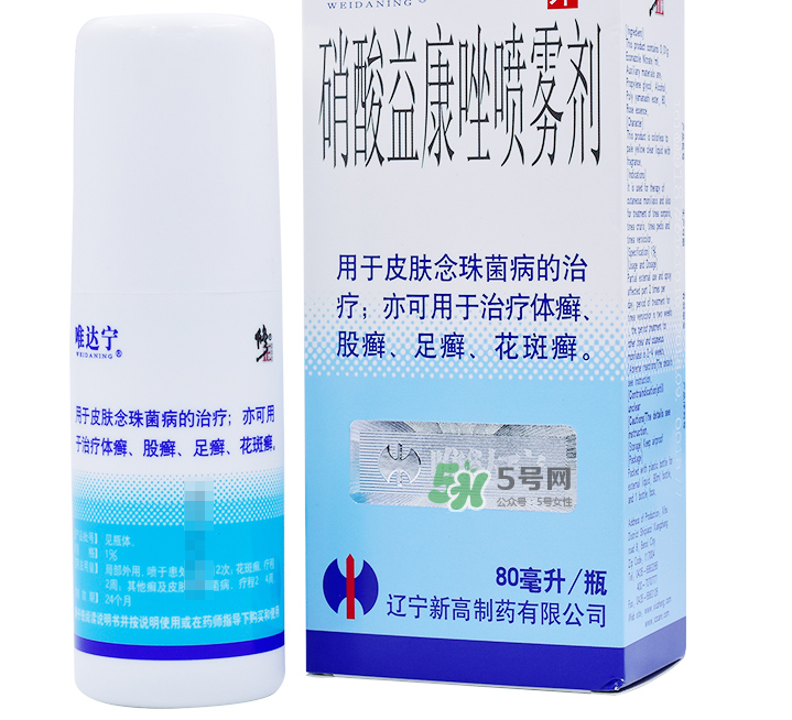 唯達(dá)寧治腳氣怎么樣？唯達(dá)寧孕婦可以用嗎？