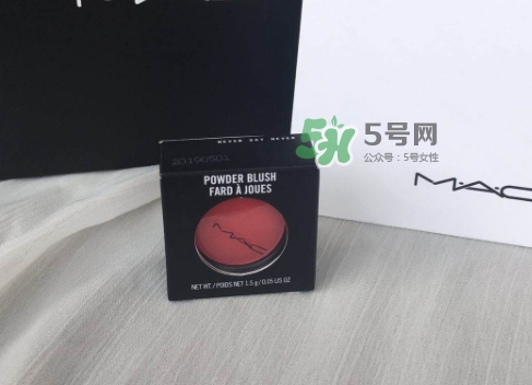 mac時尚胭脂多少錢？mac時尚胭脂怎么用？