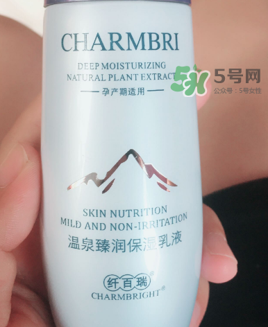 纖百瑞護(hù)膚品怎么樣？纖百瑞護(hù)膚品孕婦能用嗎？