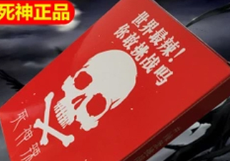死神辣條哪兒有賣(mài)？哪里可以買(mǎi)到死神辣條