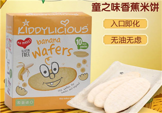 kiddyliciou童之味米餅怎么樣_好吃嗎？