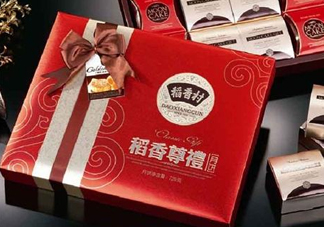 稻香村月餅禮盒多少錢一盒？2017稻香村月餅禮盒價格表