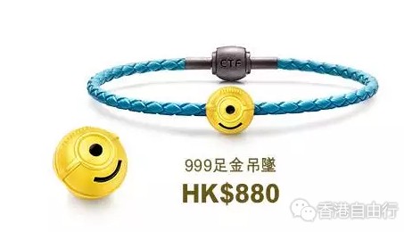 周大福小黃人系列怎么樣？2017周大福小黃人珠寶多少錢