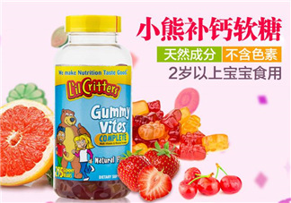 l'li critters麗貴小熊糖有哪幾款？l'li critters麗貴小熊糖種類
