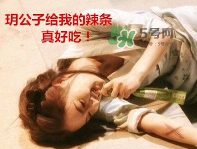 辣條到底能不能吃？辣條是從哪來的