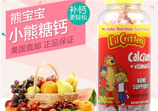 lilcritters麗貴小熊糖怎么樣_好吃嗎？