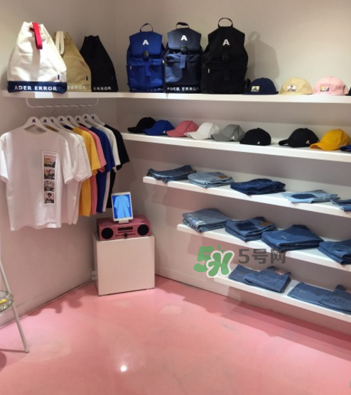 ader error一般多少錢(qián)？ader error在哪里買(mǎi)_店鋪地址