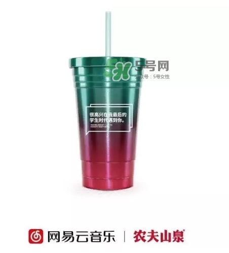 網(wǎng)易云音樂(lè)農(nóng)夫山泉樂(lè)瓶多少錢？網(wǎng)易云音樂(lè)農(nóng)夫山泉價(jià)格