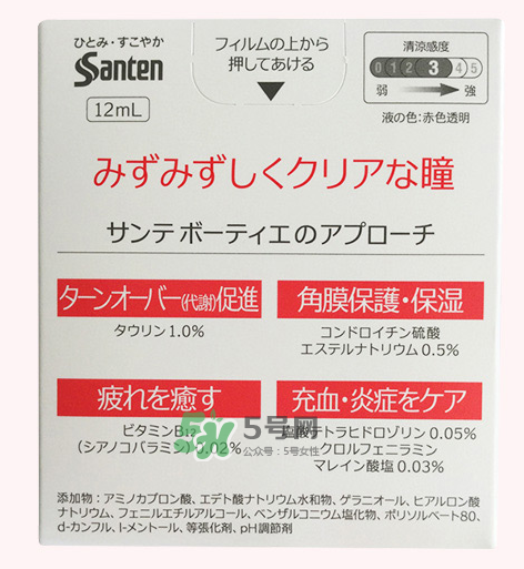 參天玫瑰眼藥水有什么危害？參天玫瑰眼藥水戴隱形眼鏡能用嗎？