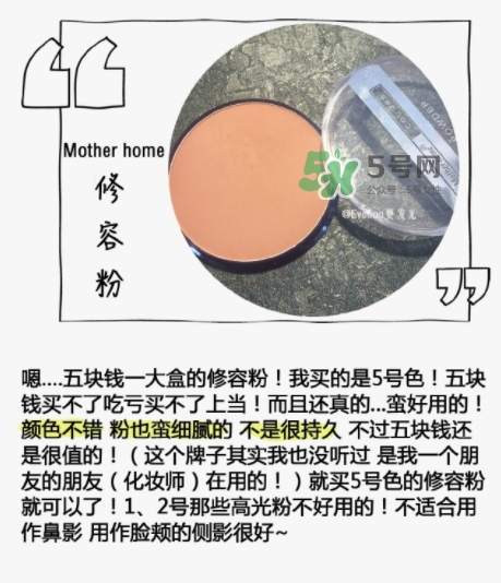 mother home是什么牌子？mother home娘家是哪國的