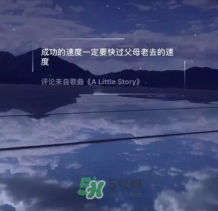 網(wǎng)易云音樂農(nóng)夫山泉樂瓶怎么玩？云音樂農(nóng)夫山泉玩法