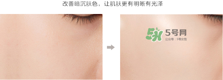 柏蕊詩素顏霜多少錢？柏蕊詩素顏霜專柜價(jià)格