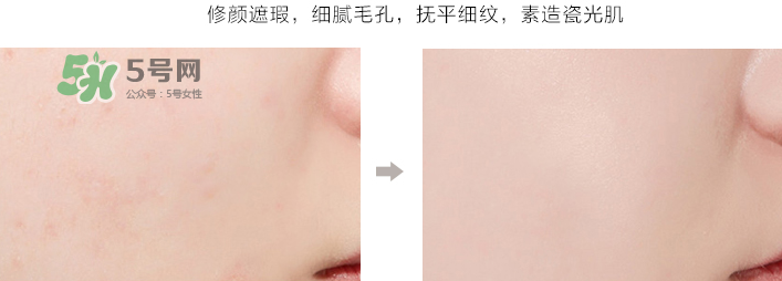 柏蕊詩素顏霜多少錢？柏蕊詩素顏霜專柜價(jià)格