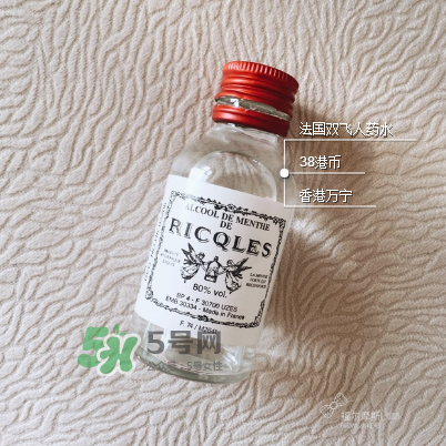 雙飛人有酒精嗎？雙飛人含酒精嗎？
