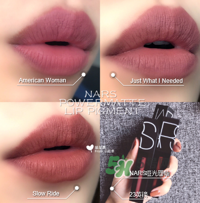 NARS2017啞光唇釉哪個(gè)色顯白？NARS2017啞光唇釉哪個(gè)色好看？