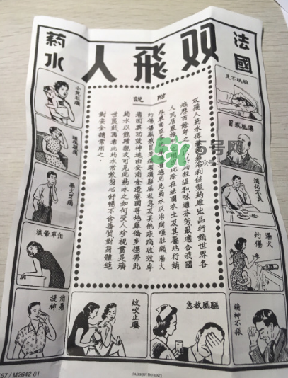 雙飛人能帶上飛機(jī)嗎？雙飛人能不能帶上飛機(jī)？