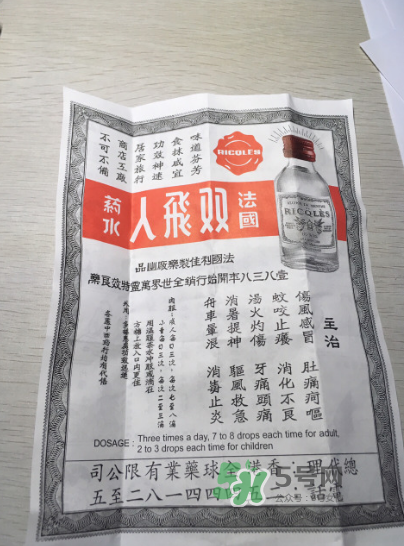 雙飛人能帶上飛機(jī)嗎？雙飛人能不能帶上飛機(jī)？