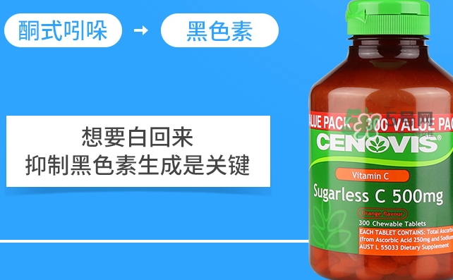 cenovis維生素c怎么吃？cenovis維生素c咀嚼片說明書