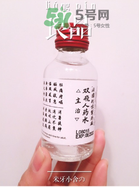 雙飛人能治牙疼嗎？牙疼能用雙飛人嗎？