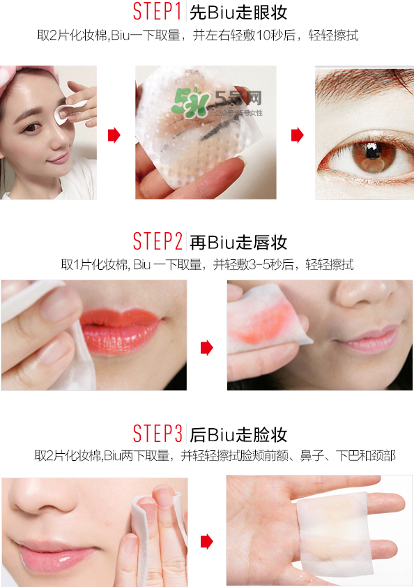 柏蕊詩冰泉卸妝水怎么樣？柏蕊詩冰泉卸妝水多少錢？