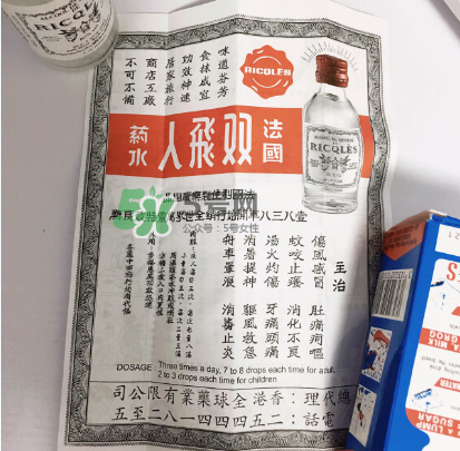 雙飛人能治拉肚子嗎？雙飛人能治痛經(jīng)嗎？