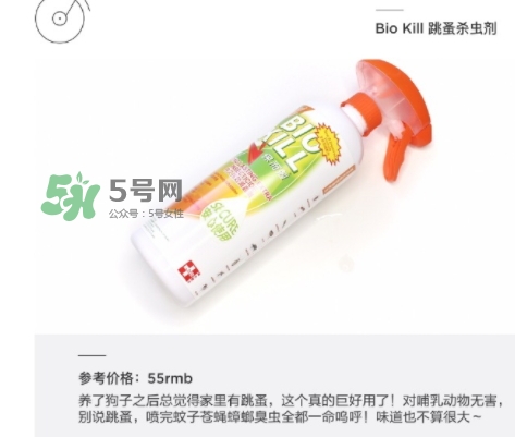 bio kill殺蟲劑怎么用？bio kill殺蟲劑怎么樣？