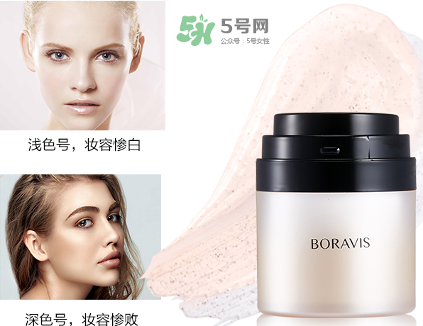 柏蕊詩變色皙皙霜多少錢？柏蕊詩變色皙皙霜怎么樣？