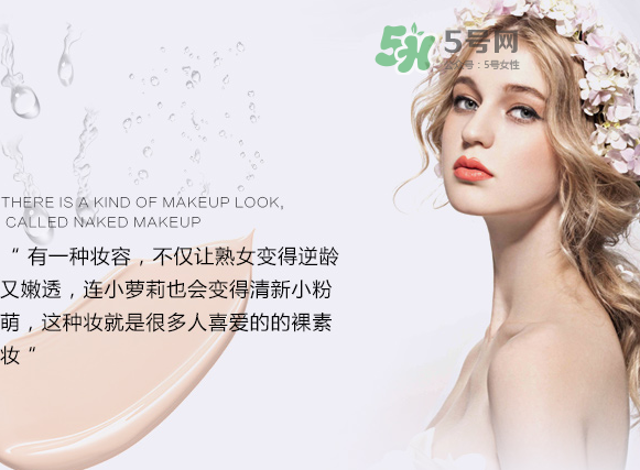 柏蕊詩氣墊怎么樣？柏蕊詩蜂窩氣墊好用嗎？
