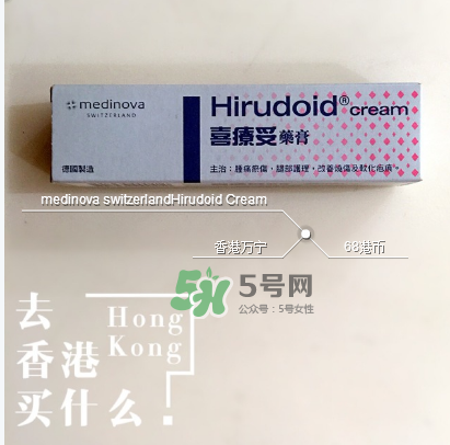 喜療妥多少錢一盒？喜療妥價格是多少？