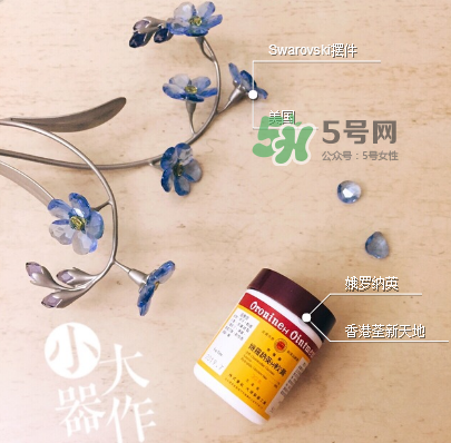 娥羅納英h軟膏多少錢？娥羅納英h軟膏價格