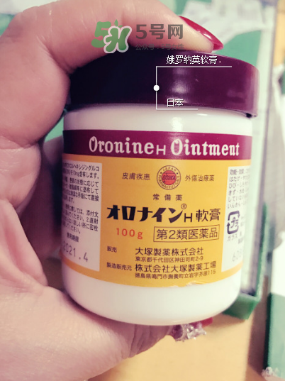 娥羅納英h軟膏多少錢？娥羅納英h軟膏價格