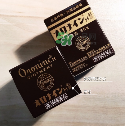 娥羅納英h軟膏孕婦可以用嗎？娥羅納英h軟膏嬰兒可以用嗎？