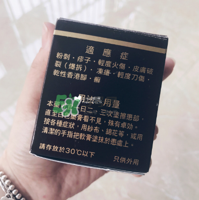 娥羅納英h軟膏可以祛痘嗎？娥羅納英h軟膏有激素嗎？