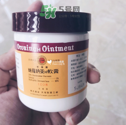 娥羅納英h軟膏可以祛痘嗎？娥羅納英h軟膏有激素嗎？