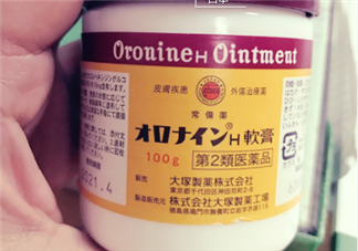 娥羅納英h軟膏孕婦可以用嗎？娥羅納英h軟膏嬰兒可以用嗎？
