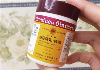娥羅納英h軟膏多少錢？娥羅納英h軟膏價(jià)格