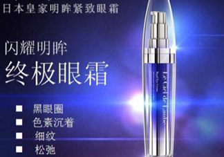 axxzia曉姿眼霜怎么樣？曉姿眼霜多少錢？