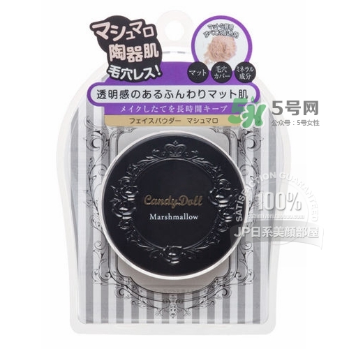 candydoll散粉怎么樣？candydoll散粉多少錢