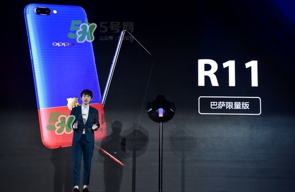 r11巴薩限量版多少錢？oppo r11巴薩限量版什么時候發(fā)售