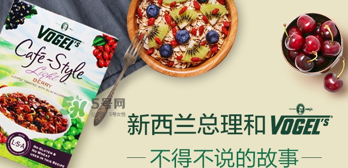vogels沃格爾麥片怎么吃？vogels沃格爾食用方法