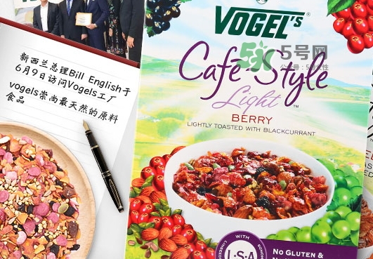 vogels沃格爾麥片好吃嗎？vogels沃格爾麥片熱量