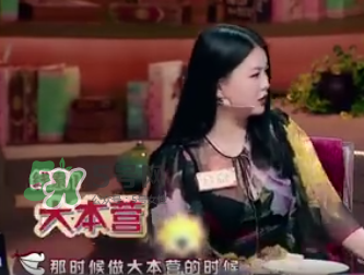 李湘爆料耍大牌女星是誰？竟然是她下文實(shí)錘證據(jù)圖介紹