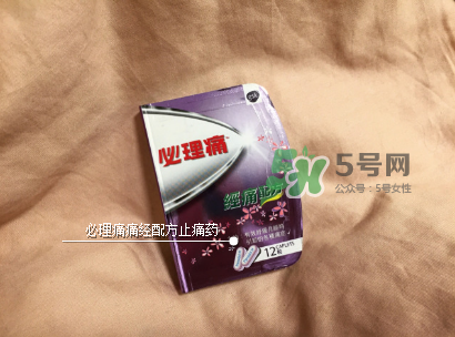 必理痛有消炎作用嗎？必理痛有什么作用？