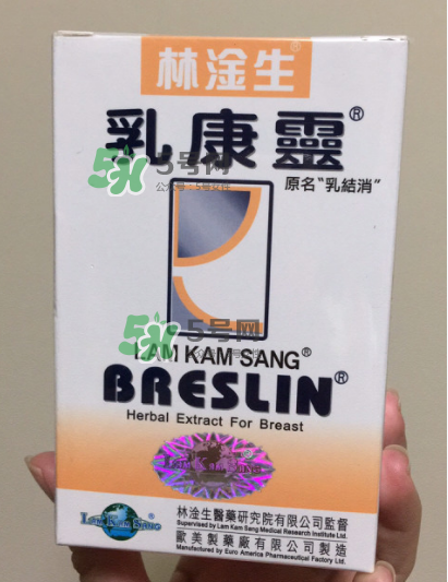 香港乳康靈效果怎么樣？香港乳康靈效果好嗎？