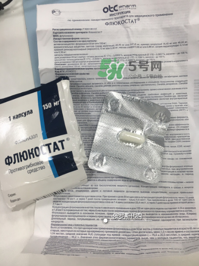 俄羅斯婦科藥怎么吃？俄羅斯婦科藥一粒禁忌