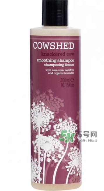 cowshed洗發(fā)露怎么樣？cowshed洗發(fā)露哪款好？