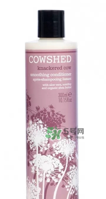 cowshed洗發(fā)露怎么樣？cowshed洗發(fā)露哪款好？