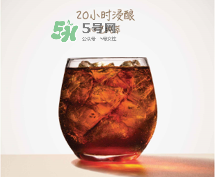 costa冷萃冰咖啡多少錢？costa冷萃冰咖啡好喝嗎？