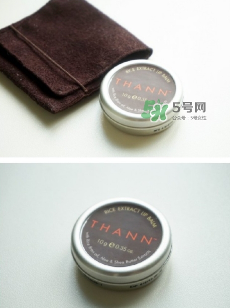 thann唇膏怎么樣？thann潤(rùn)唇膏怎么用