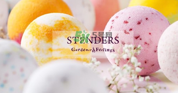 施丹蘭精油球怎么用？stenders施丹蘭精油球使用方法